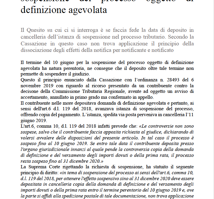 Natura perentoria del termine per la sospensione del processo oggetto di definizione agevolata